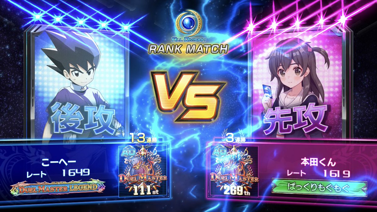 mntn_mm4's tweet photo. 一部カード修正後の新環境で13連勝達成。各々がデッキを模索している状況に速攻でぶち抜きました🔥 https://t.co/t3qPxCaxcf