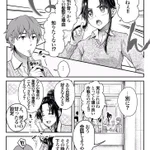 アホの子がイメチェンすると？ギャップ萌えがヤバイ!