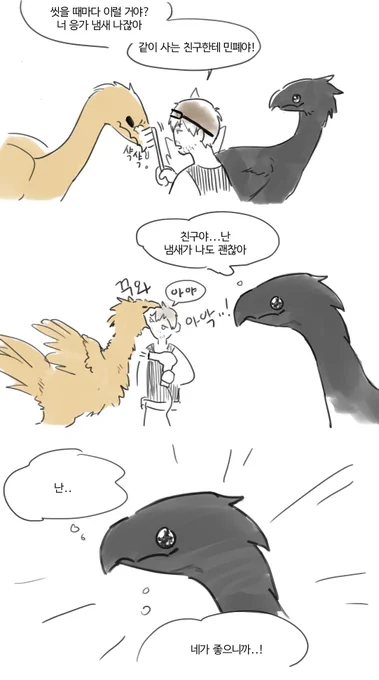 트루럽 