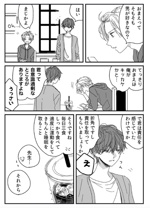 そういう心情の青白(再掲) 