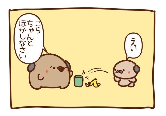 関西弁のtwitterイラスト検索結果 古い順 関西弁のtwitterイラスト検索結果 古い順