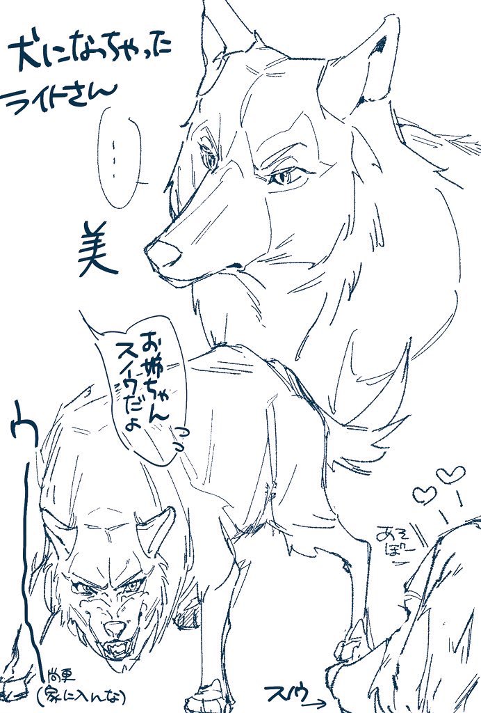 ファイナルファンタジ〜のらくがき 