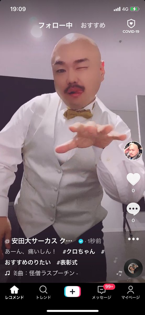 安田大サーカス クロちゃん Tiktok あーん色違いゲーム T Co Sje3mgdrp1 みんなもやってみてねだしん もかちゃんと 色違いゲームやったしんよー 出題者とやるしん あーん色違いゲーム クロちゃん もか 安田大サーカス クロちゃん Tiktok あーん色違いゲーム T Co Sje3mgdrp1 みんなもやってみてねだしん もかちゃんと 色違いゲームやったしんよー 出題者とやるしん あーん色違いゲーム クロちゃん もか