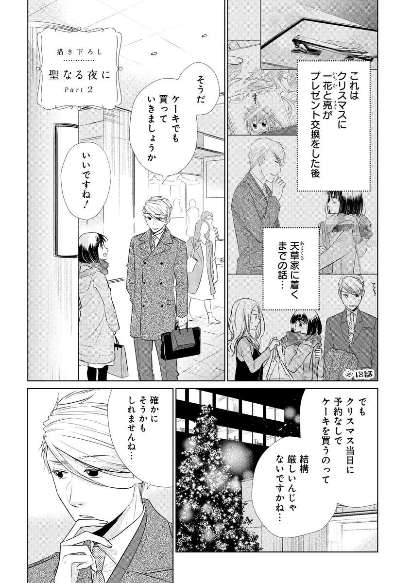 comic POOL編集部 on X: 