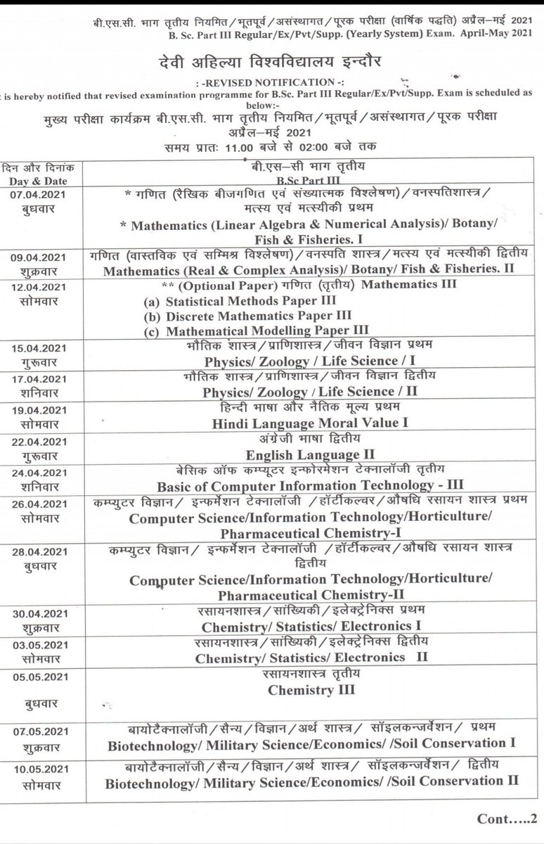 MouryaYashraaj's tweet photo. They changed our timetable, but we only want #DAVV_OPENBOOK_EXAMS #DAVV 
#छात्रो_की_बात_सुनो_मामा #हमें_मामा_मत_बनाओ_मामा 
@DrMohanYadav51
@ChouhanShivraj @IndoreCollector @yadavyogesh07 @harshbhusari7 @deep_vishwkarma @RJPatidr https://t.co/URSvpKgFje