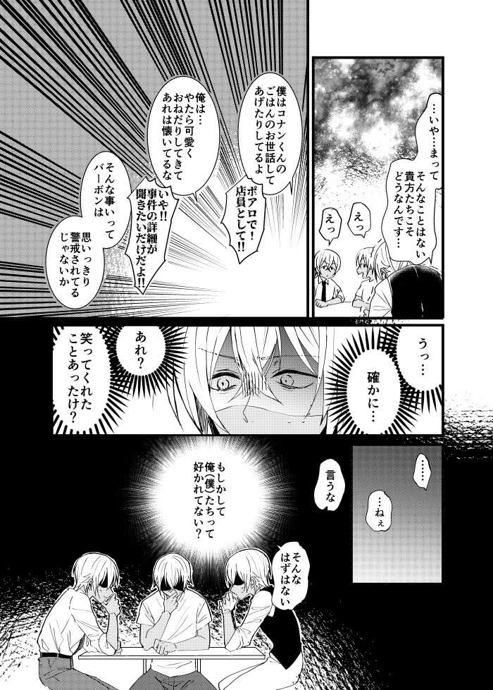 ②↓続 