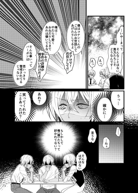 ②↓続 