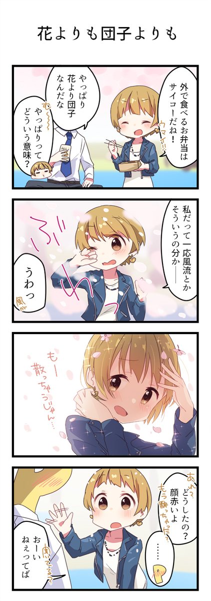 のり子お誕生日おっめでとー! #福田のり子誕生祭2021 