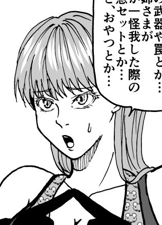 自分の漫画でも隙あらば前歯を描くくらい前歯が好きです。 