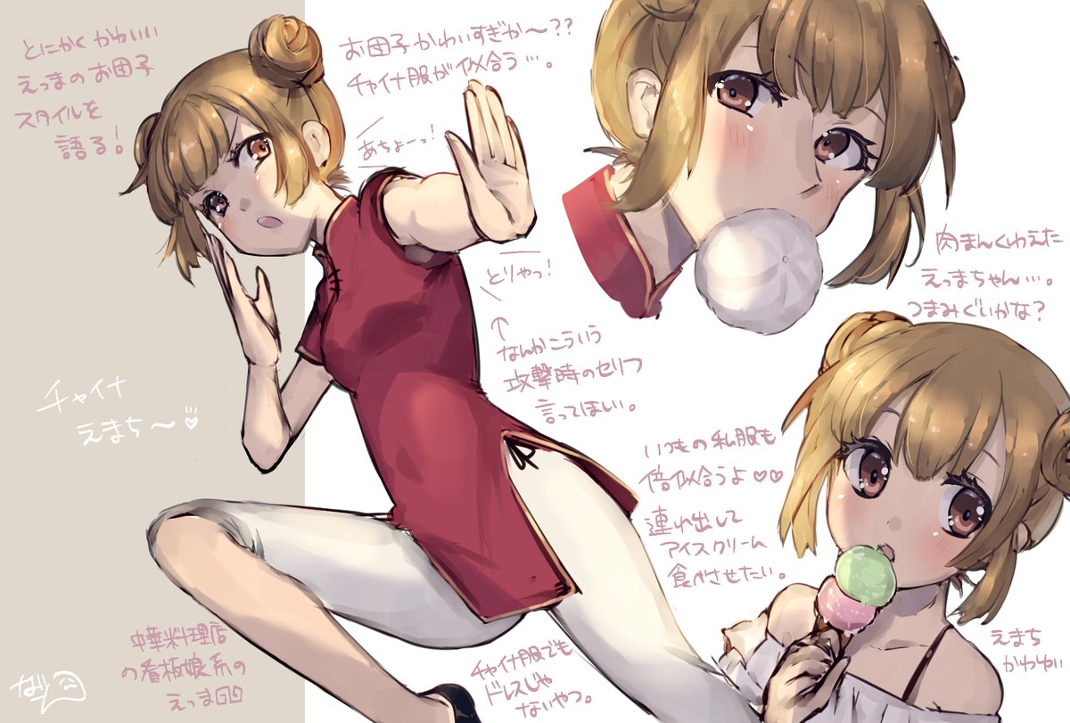 なごん マダミスjのsp2エマちゃんが可愛いという自己満絵 マーダーミステリーj 人狼ジャッジメントイラスト なごん マダミスjのsp2エマちゃんが可愛いという自己満絵 マーダーミステリーj 人狼ジャッジメントイラスト