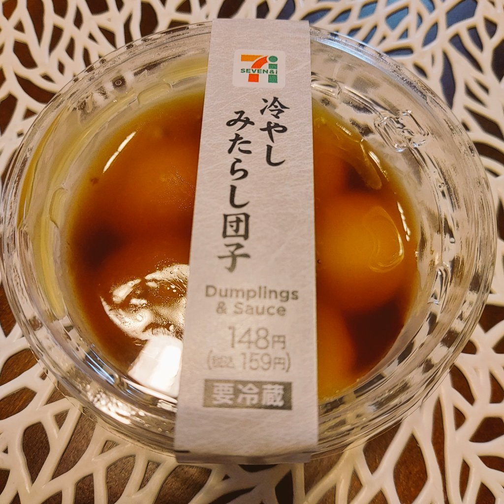 冷やしみたらし団子 冷やしみたらし団子