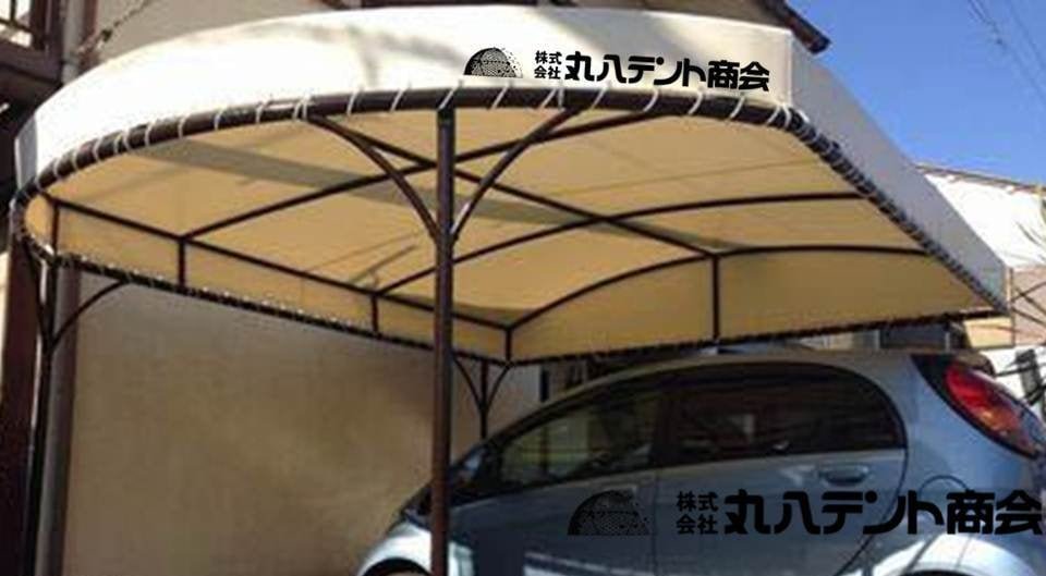 tent_08's tweet photo. #Parking lot #Tent #Sunshade

We have #constructed a cute parking tent here.
Parking tents #protect your #car from the #elements, #rain, #wind and #sunlight.

We handle everything from #design to #construction , such as the #color and design of the #fabric.
#maruhachitent #08tent https://t.co/LLiT422cBM
