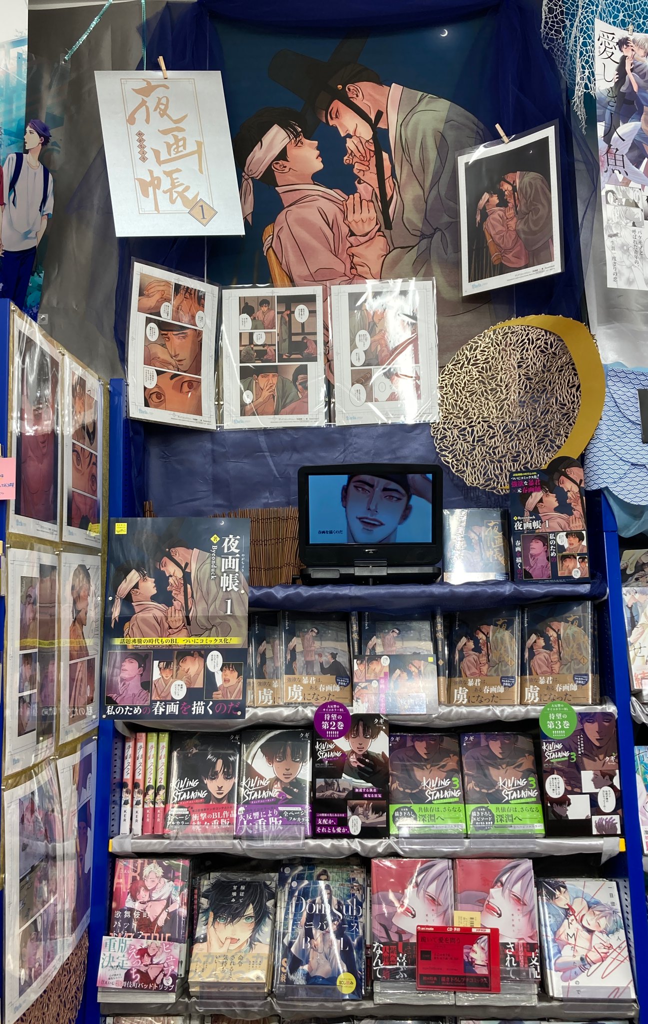 アニメイト福岡パルコ على X:  