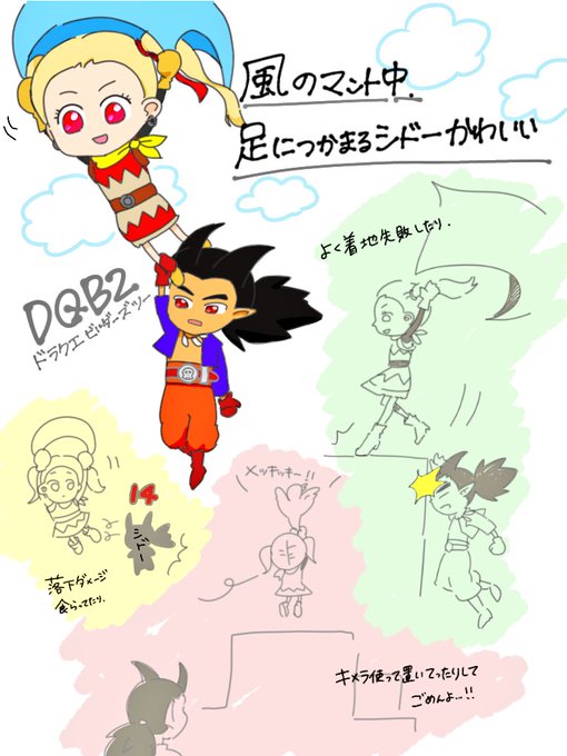 ビルダーズのtwitterイラスト検索結果 ビルダーズのtwitterイラスト検索結果