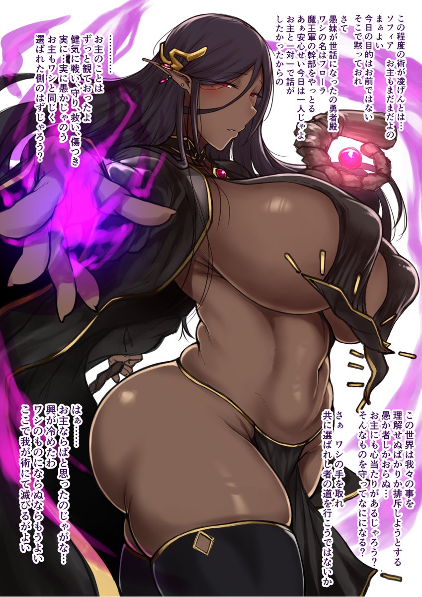 tanic_'s tweet photo. えっち絵注意
勇者と闇の賢者さんを描きました( ˘ω˘ ) https://t.co/xpOaJW1wGX