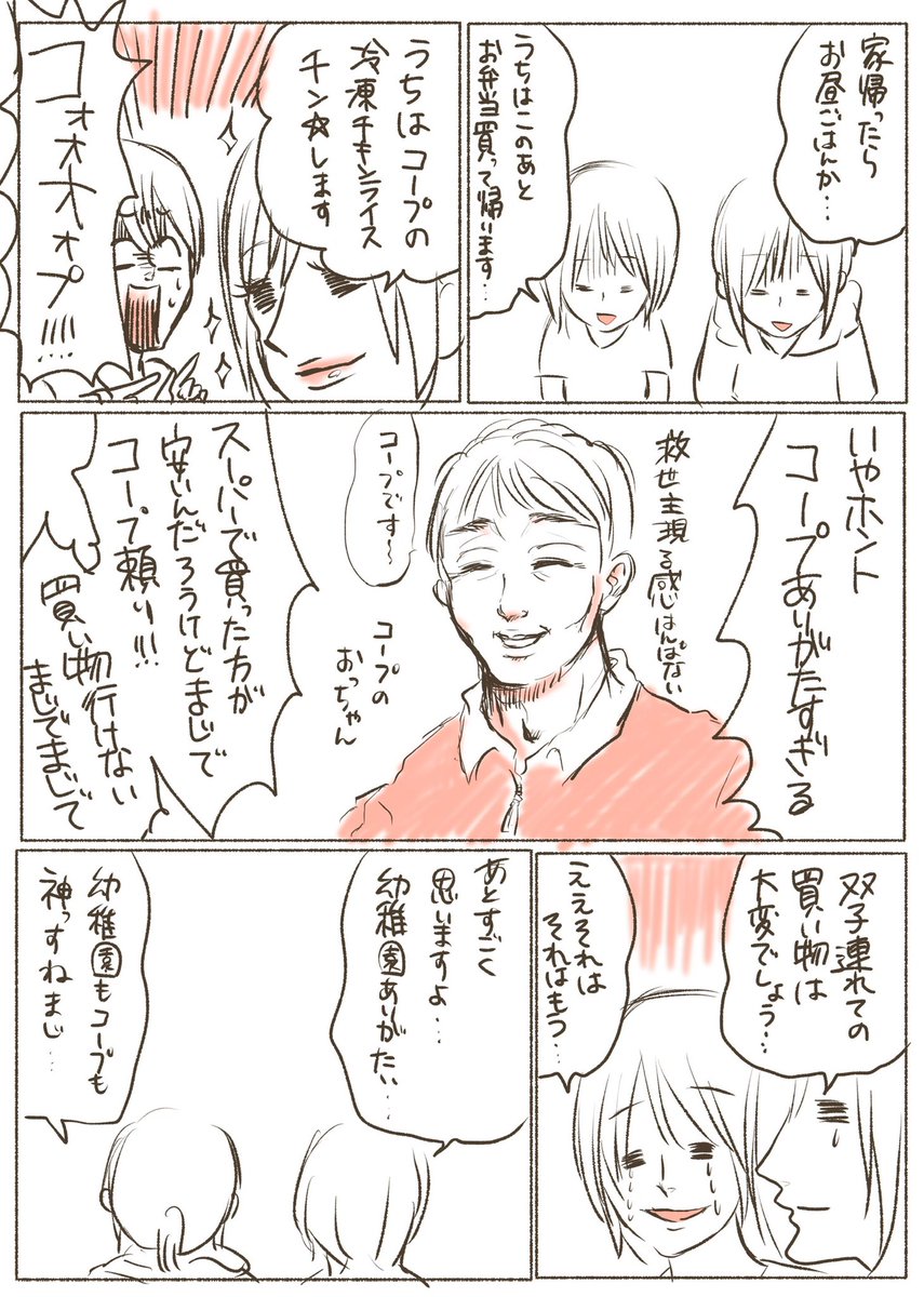 【再掲】2019年、平成が終わる年のGWが10連休だったということを貴方は覚えているだろうか… 