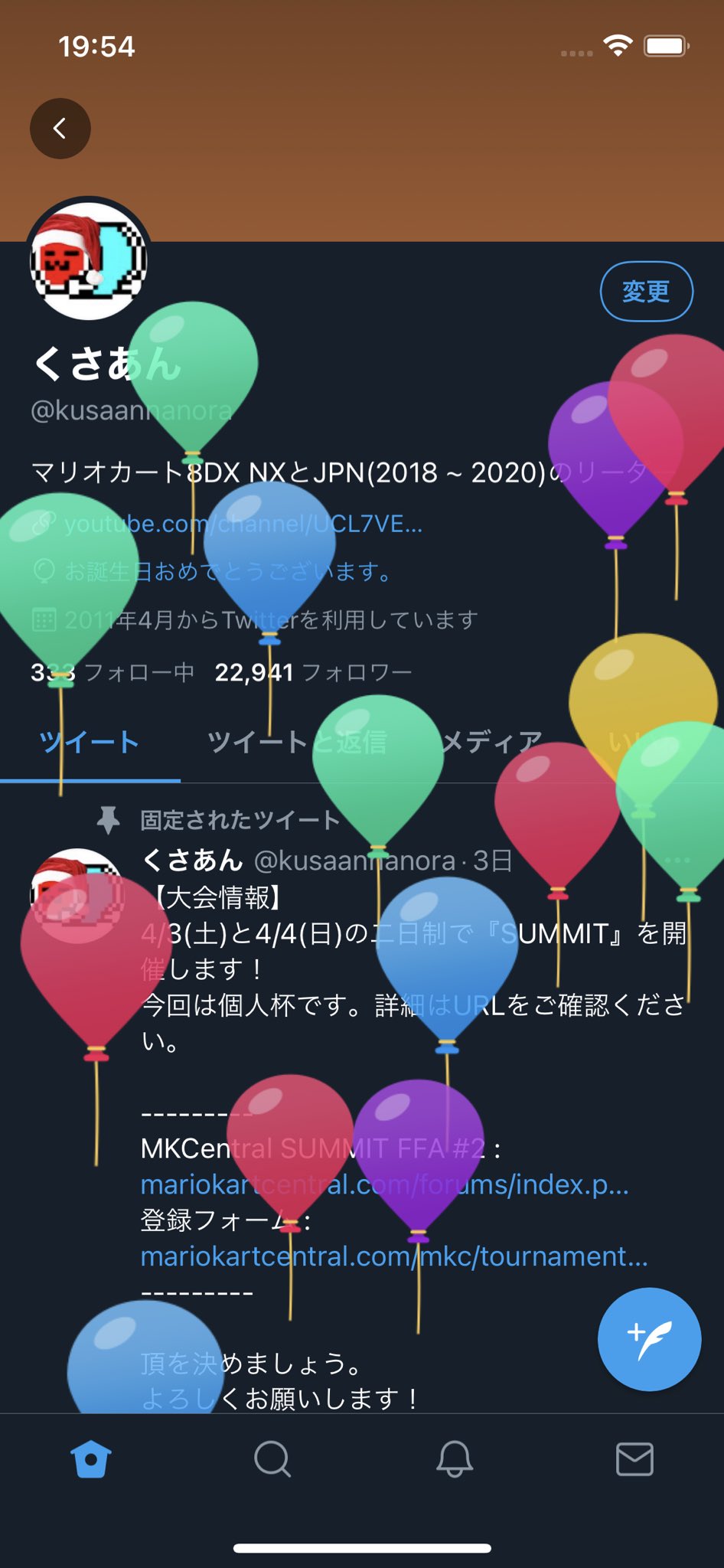 くさあん on X: くさあん on X: