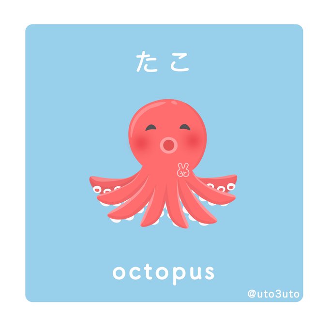 Twoucan ゆるかわ の注目ツイート イラスト マンガ コスプレ モデル Twoucan ゆるかわ の注目ツイート イラスト マンガ コスプレ モデル