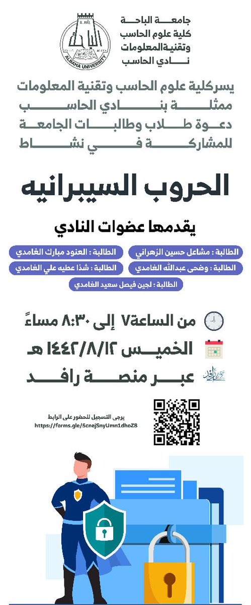 وظائف مستشفى جامعة الملك عبد الله 1437 وظائف مدنية شعارات شركة الملك عبدالله التقنية