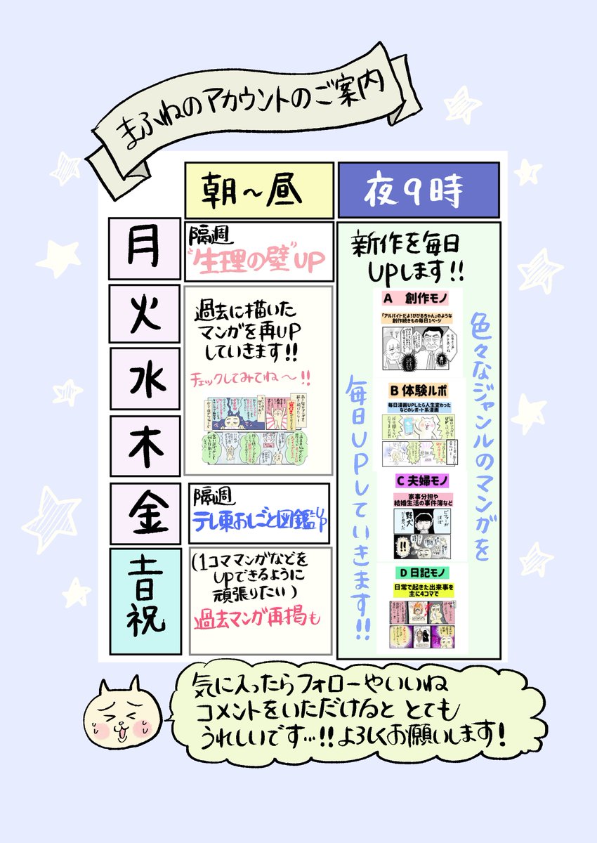 <マンガ>漫画を毎日アップしたら圧倒的に精神強くなってきたレポート⑧
一日1ページの漫画をUPしたら少しずつ自分の中で
変化があって
フォロワーが3000人くらい増えたよと言うお話です
#マンガが読めるハッシュタグ
#コルクラボマンガ専科 