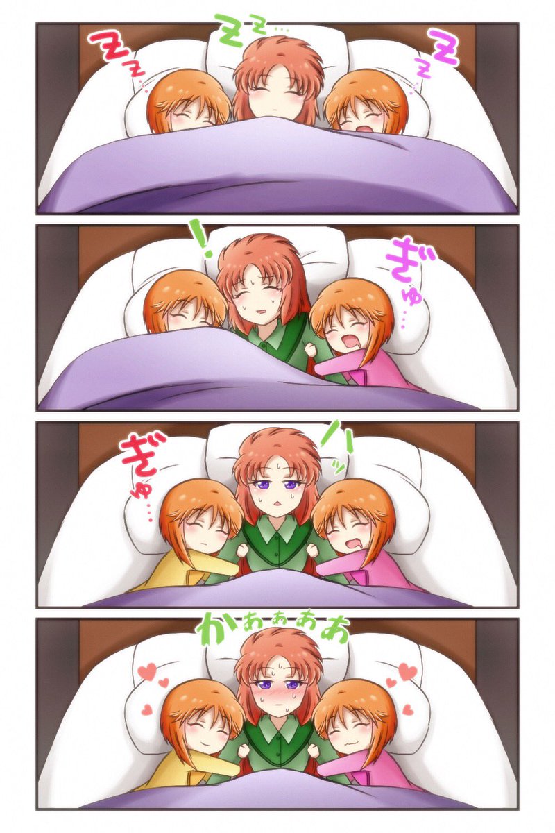 3人一緒に寝る時のプル姉妹 