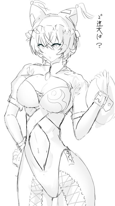 藍様バニー ラフ 