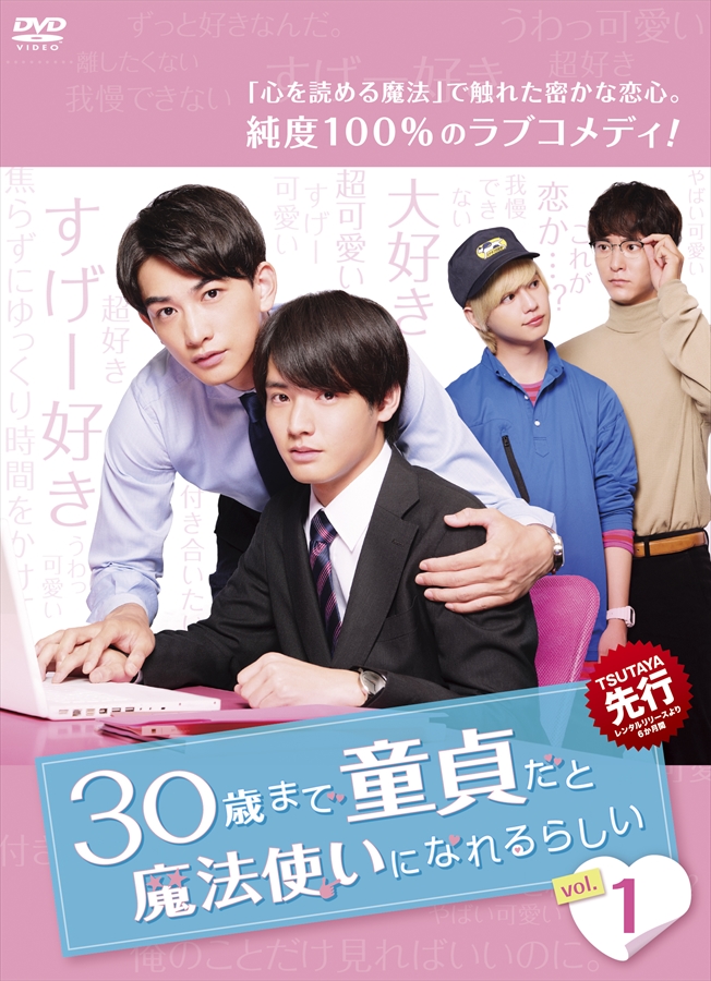 shop_TSUTAYA's tweet photo. 今週のレンタル＆動画配信作品💿✨

🔹朝が来る
🔹相席食堂 vol.1
🔹30歳まで童貞だと魔法使いになれるらしい
🔹シャーロック・ホームズの大追跡
🔹ドクター・デスの遺産－BLACK FILE－
🔹博士と狂人
🔹AWAKE
🔹WOWOWオリジナルドラマ 竹内涼真の撮休

#リリース情報 https://t.co/CgNRAufsAD
