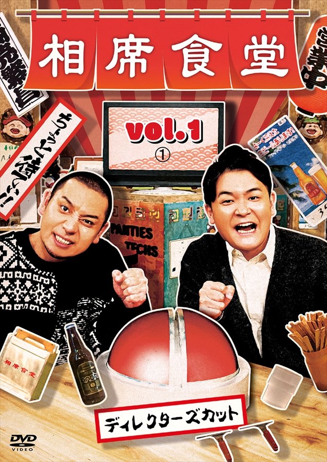 shop_TSUTAYA's tweet photo. 今週のレンタル＆動画配信作品💿✨

🔹朝が来る
🔹相席食堂 vol.1
🔹30歳まで童貞だと魔法使いになれるらしい
🔹シャーロック・ホームズの大追跡
🔹ドクター・デスの遺産－BLACK FILE－
🔹博士と狂人
🔹AWAKE
🔹WOWOWオリジナルドラマ 竹内涼真の撮休

#リリース情報 https://t.co/CgNRAufsAD