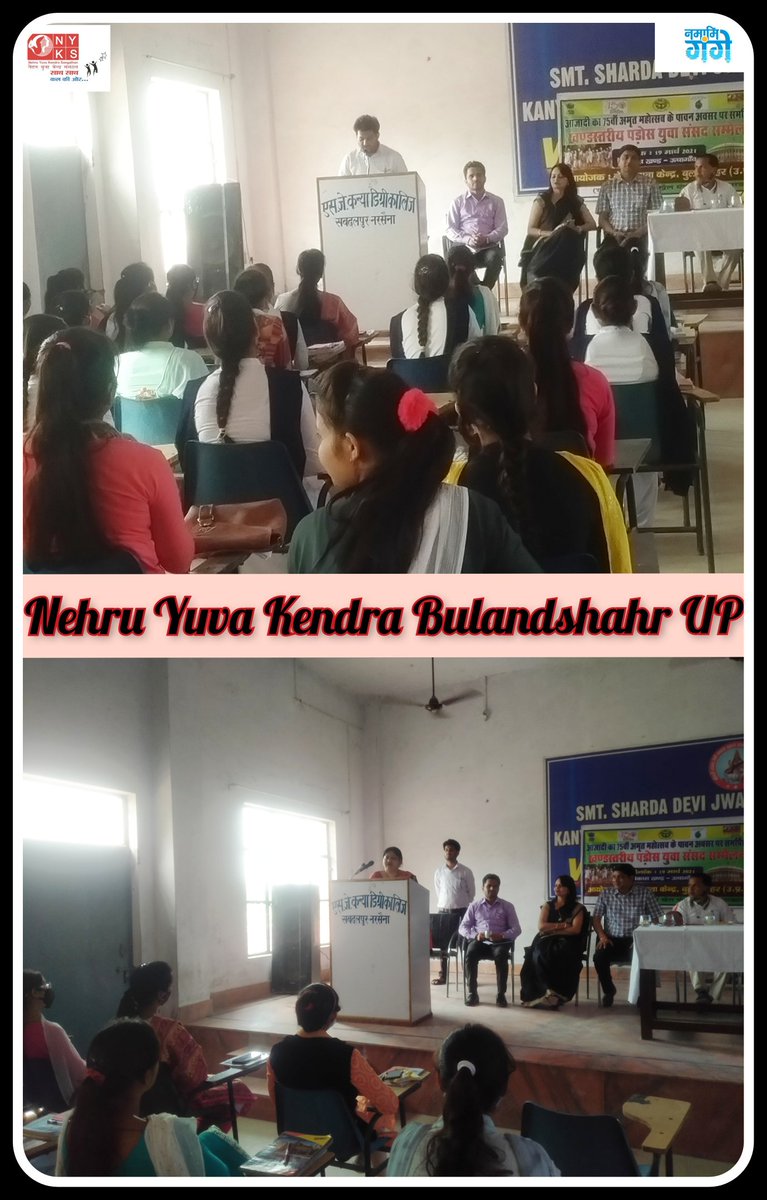 YuvaBulandshahr's tweet photo. Block level Youth Parliament was organised by Nehru Yuva Kendra Bulandshahr Uttar Pradesh @KirenRijiju @Nyksindia @YASMinistry @PMOIndia @IASEverester @MpDrBholaSingh https://t.co/OsaXN0mPhw