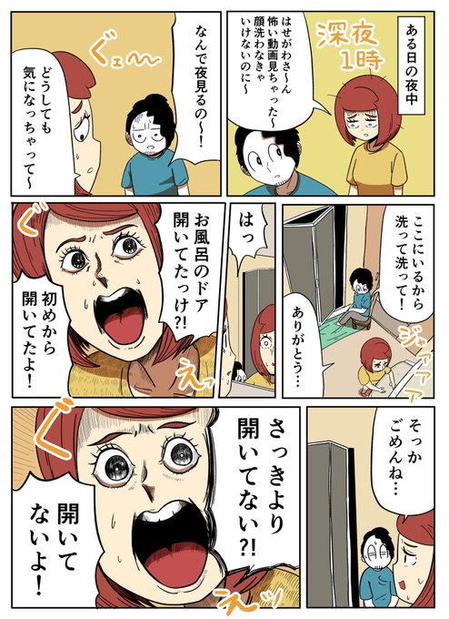 アーノルズはせがわさん の人気ツイート 3 Whotwi グラフィカルtwitter分析