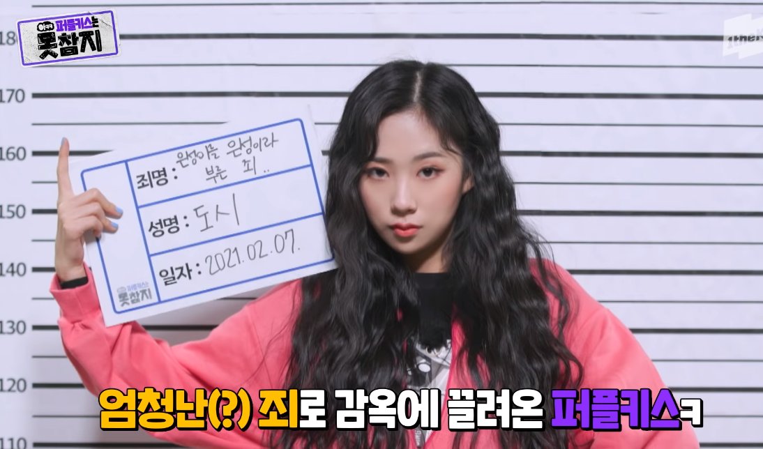 seosiethinker's tweet image. MAMA I&apos;M IN LOVE WITH A CRIMINAL