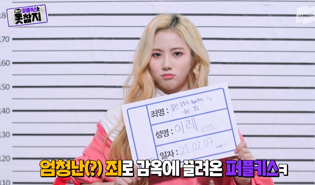 seosiethinker's tweet image. MAMA I&apos;M IN LOVE WITH A CRIMINAL