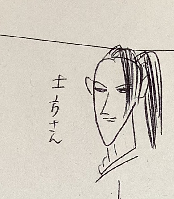 二言目には
「斬首」
て言う土方さん 