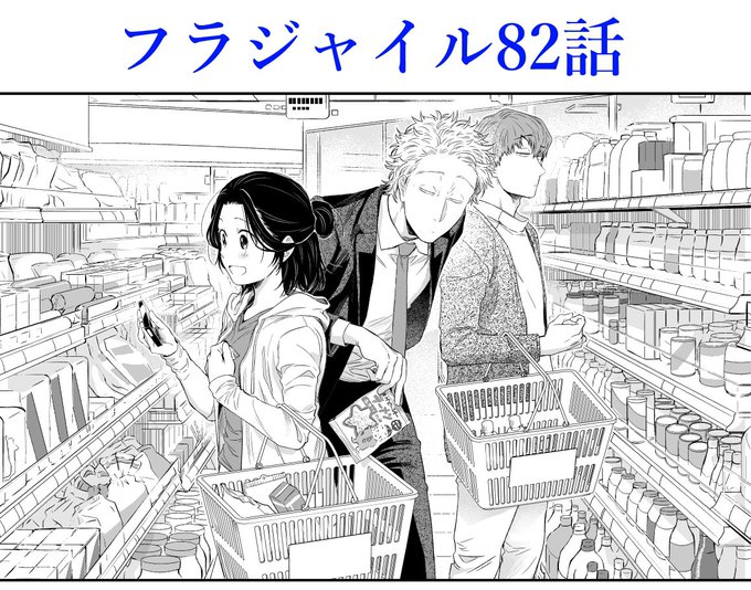 フラジャイル を含むマンガ一覧 ツイコミ 仮 フラジャイル を含むマンガ一覧 ツイコミ 仮