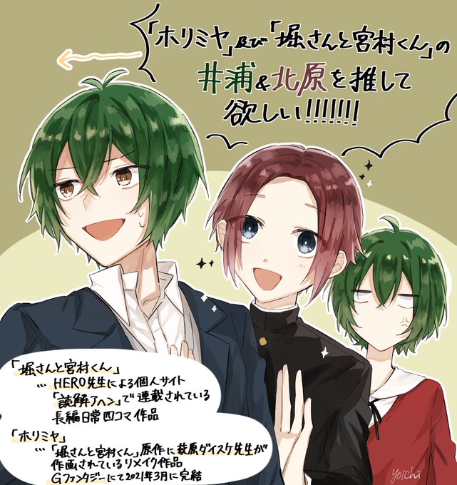 夜市 Yoichi Hnkn さんの漫画 40作目 ツイコミ 仮