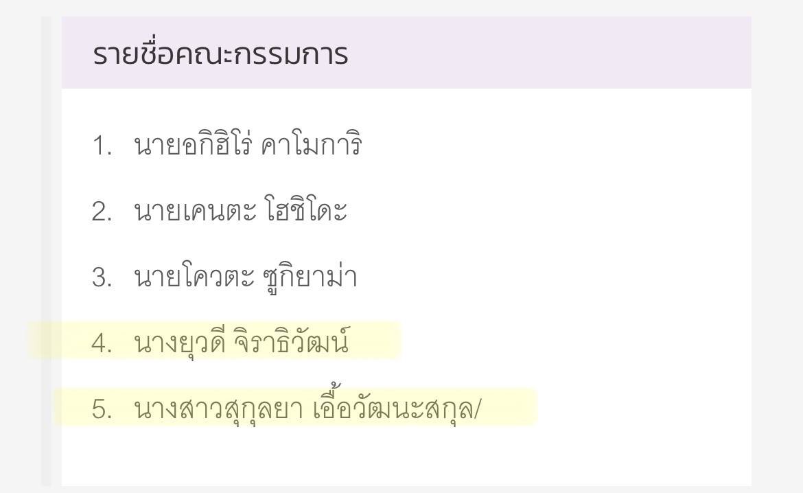 No Salim Shopping List 🛍📝 tweet media