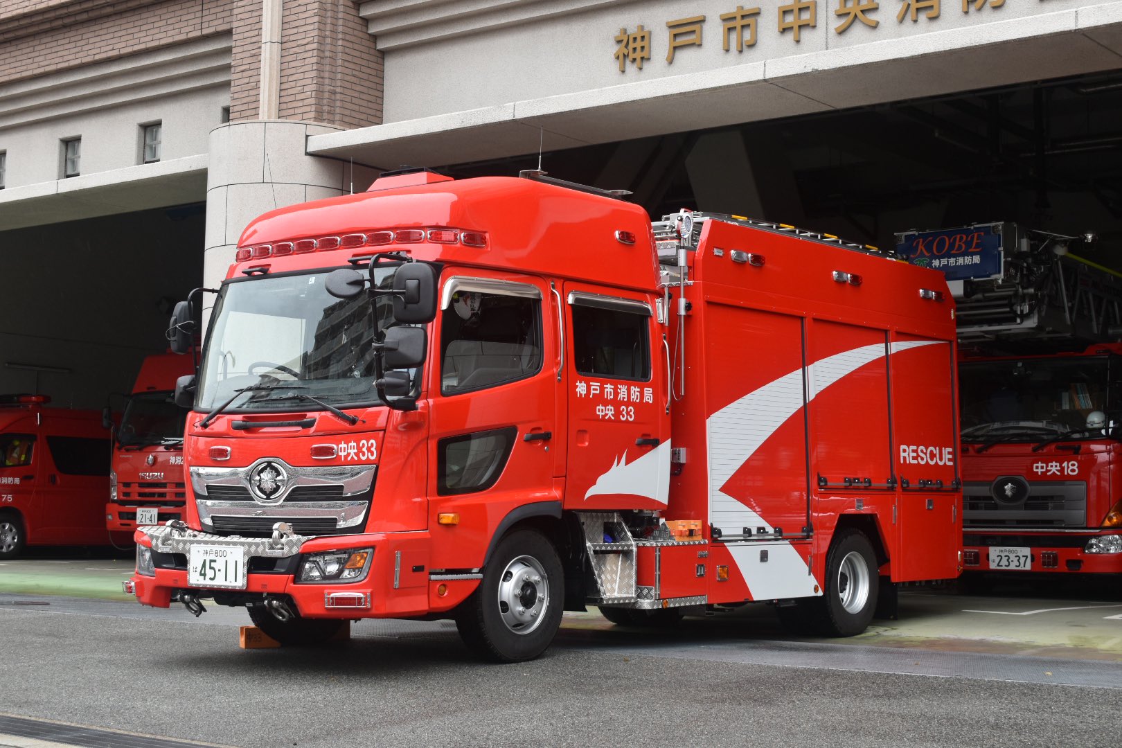 そら 神戸市消防局 中央消防署 栄町出張所 ポンプ付救助工作車 中央33 4枚目は前任車です T Co Gfmjhg8ml6 Twitter