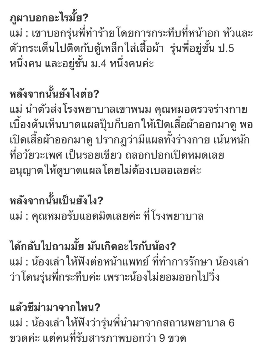 ʚ🍑ɞ⁷ tweet media
