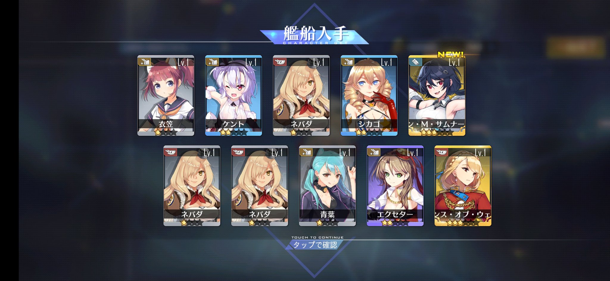 Gamma 最初の10連建造にてアレンgetしました アズールレーン アレン M サムナー T Co J52dvwvndo Twitter