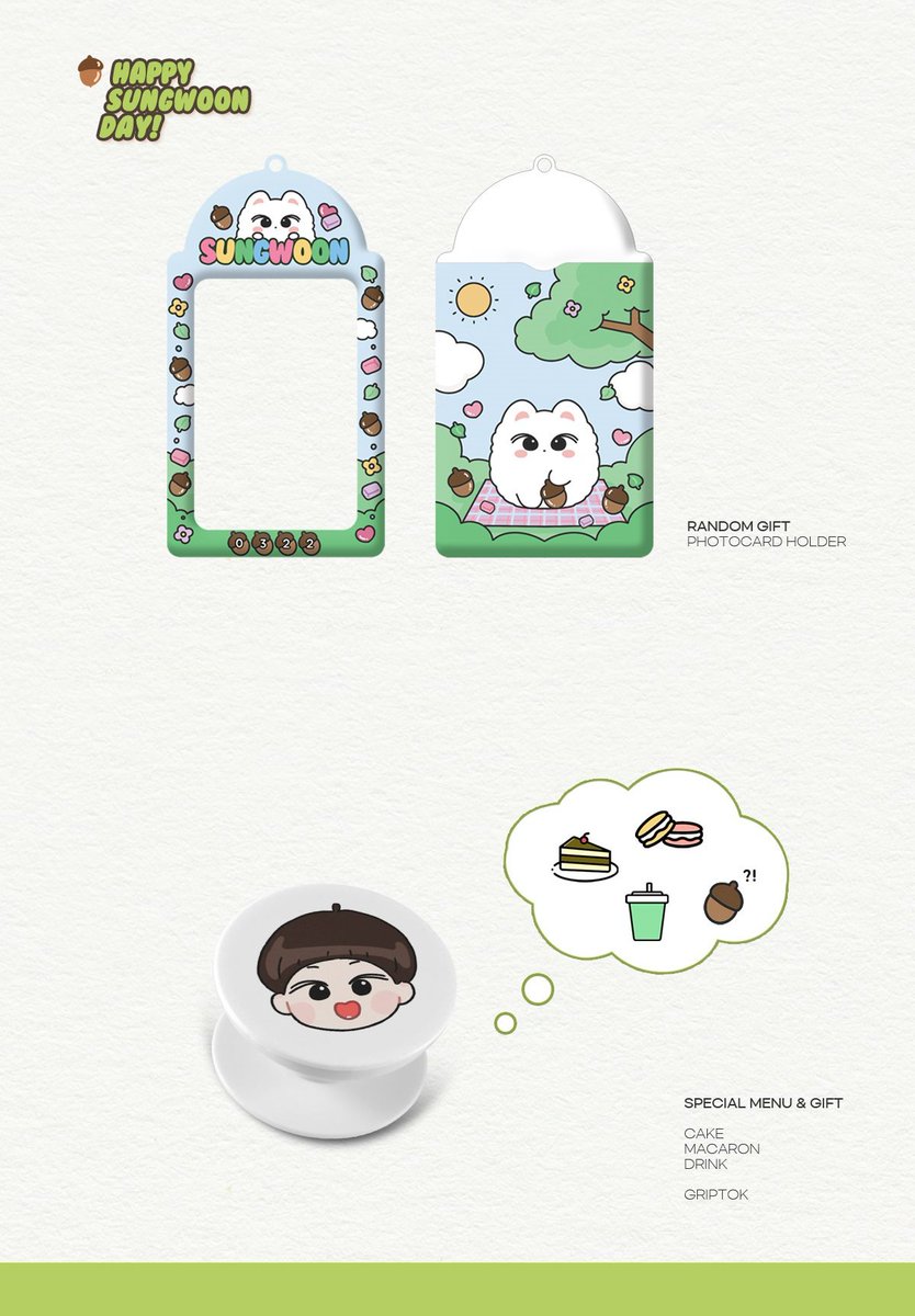 rt)
카페 특전인 포카홀더 및 그립톡 판매 문의가 많아 한정수량으로 판매합니다! 

❣포카홀더+그립톡+스티커
❣3/26(금) PM9:00~
❣bit.ly/3ckh9AK
❣선착 3분께 아크릴키링 제공 

윗치폼 로그인이 필요하니 미리 가입해주세요!
자세한 내용은 폼 확인 부탁드립니다🙇‍♀️
#하성운 #포카홀더