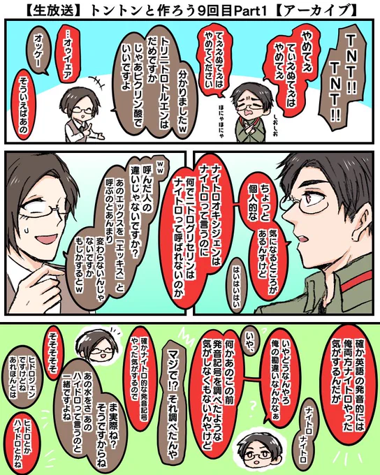 過去過去つくと203つくより

ほぎゃ…SUKI 