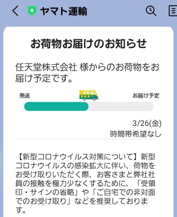 rierierrrtiger's tweet photo. これはきっと…あれです👍 https://t.co/BCZ5cPj2Qw