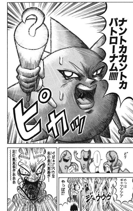 鯉太郎　他者様対応不可となります Amazon | 鯉のぼり こいのぼり ゴールド鯉 金太郎 登竜吹流し 8m