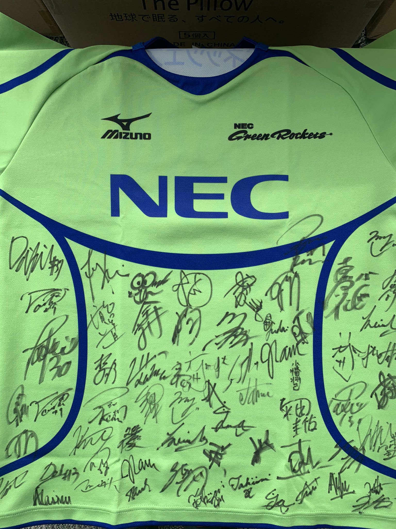 NECグリーンロケッツ東葛 ラグビー オーセンティックユニ サイン入 No.8