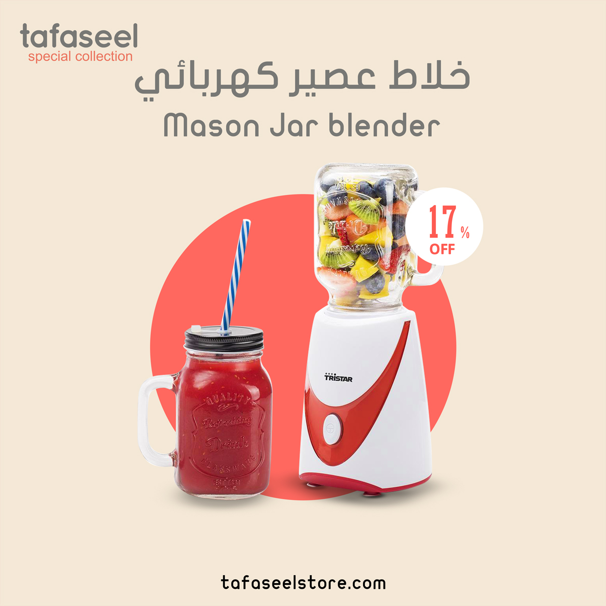 Tristar BL-4456 Mason jar blender 