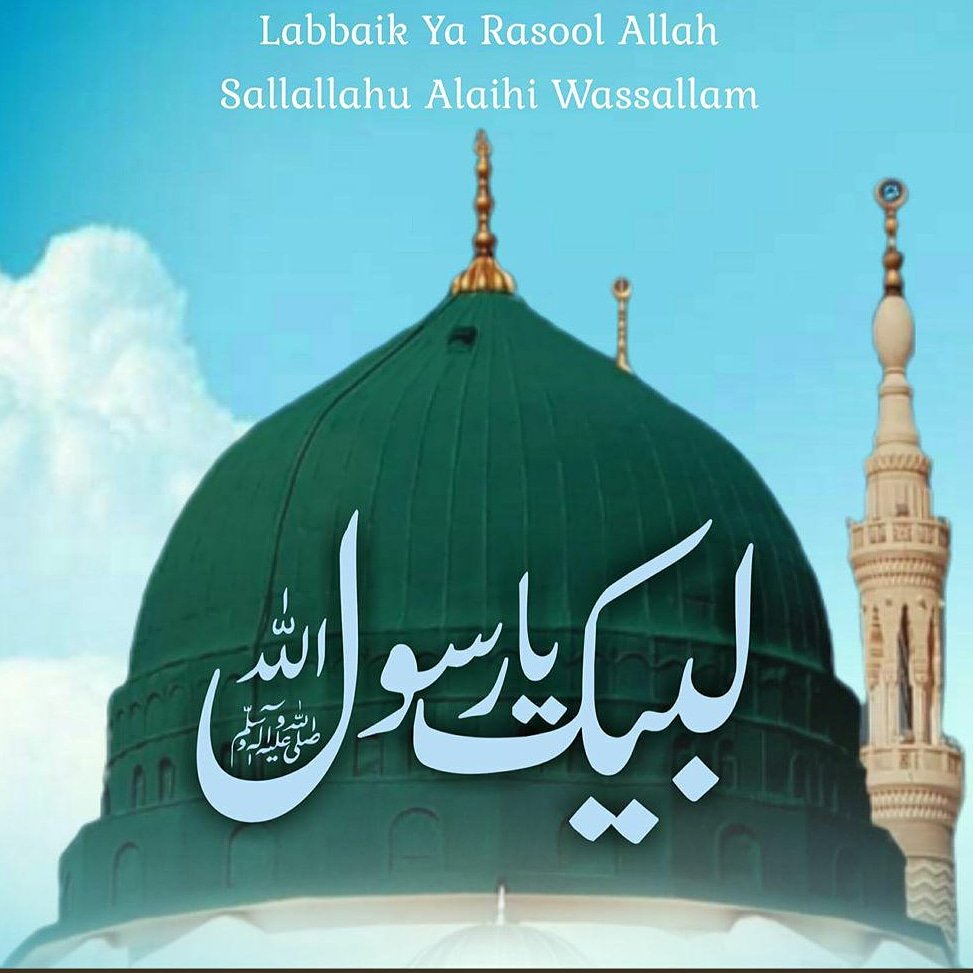 Raza Academy on Twitter: Raza Academy on Twitter: