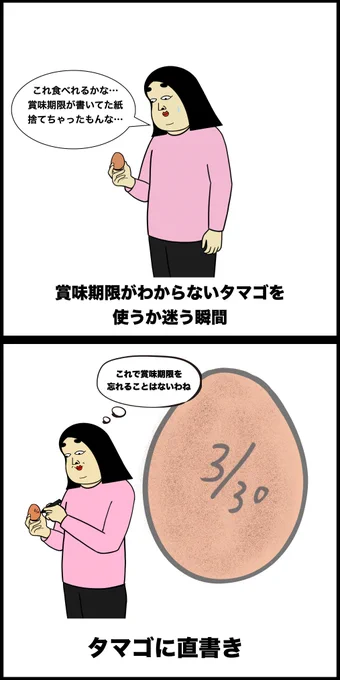 家事で起こりがちなあるある 