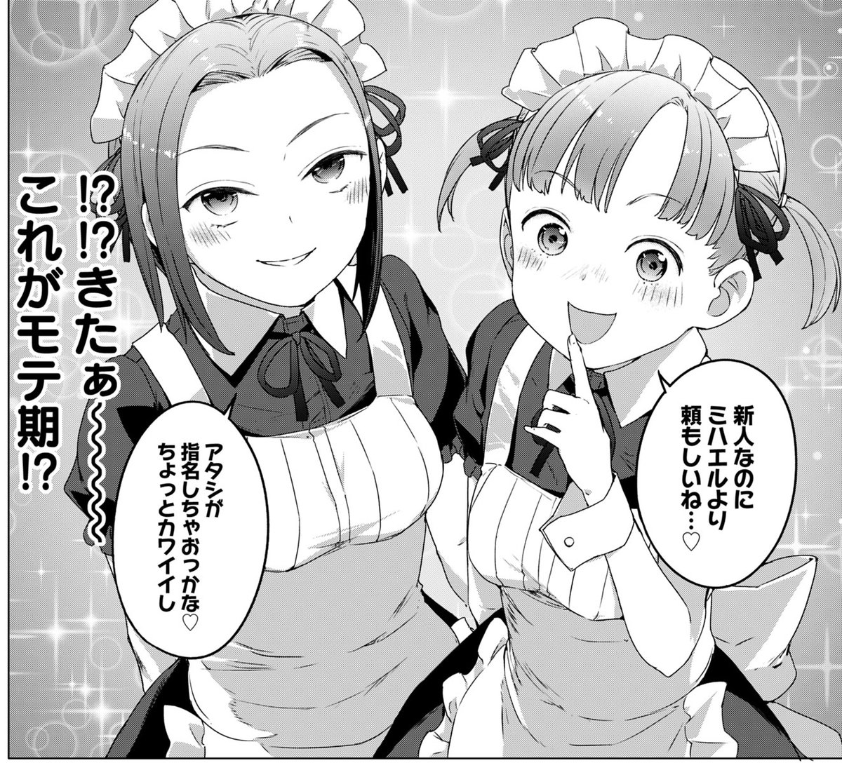 ウルトラジャンプ懸賞　朴晟佑　 イラスト入りサイン色紙 激レア☆抽プレ☆ウルトラジャンプ当選品 直筆イラスト サイン色紙