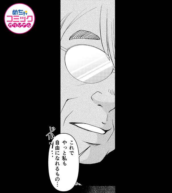 高村しづのtwitterイラスト検索結果 高村しづのtwitterイラスト検索結果