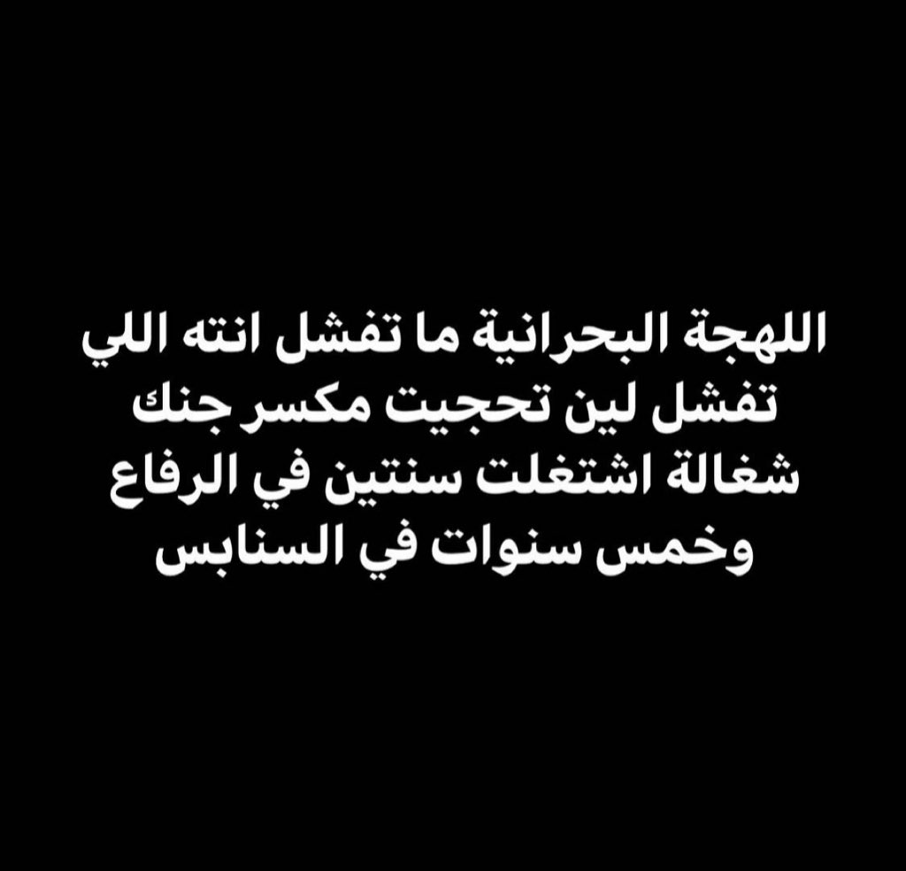 AlhalwachiNoor's tweet photo. https://t.co/cvFIyr02x3